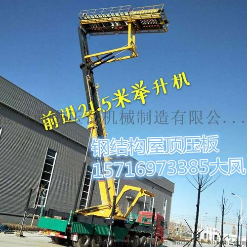 广东东莞高空压瓦设备 角驰470压瓦机
